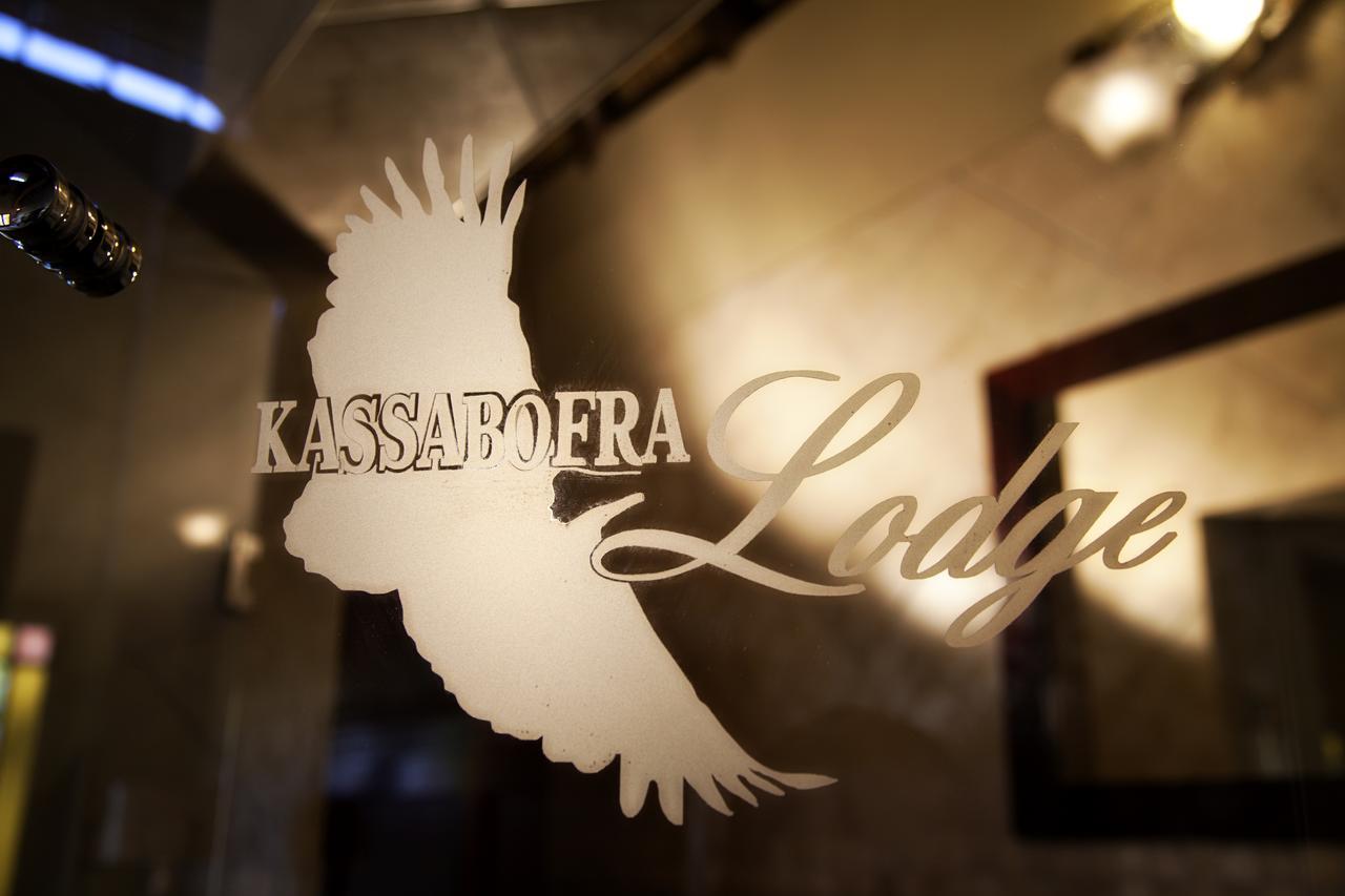 Kassaboera Lodge ハートビーズポート エクステリア 写真